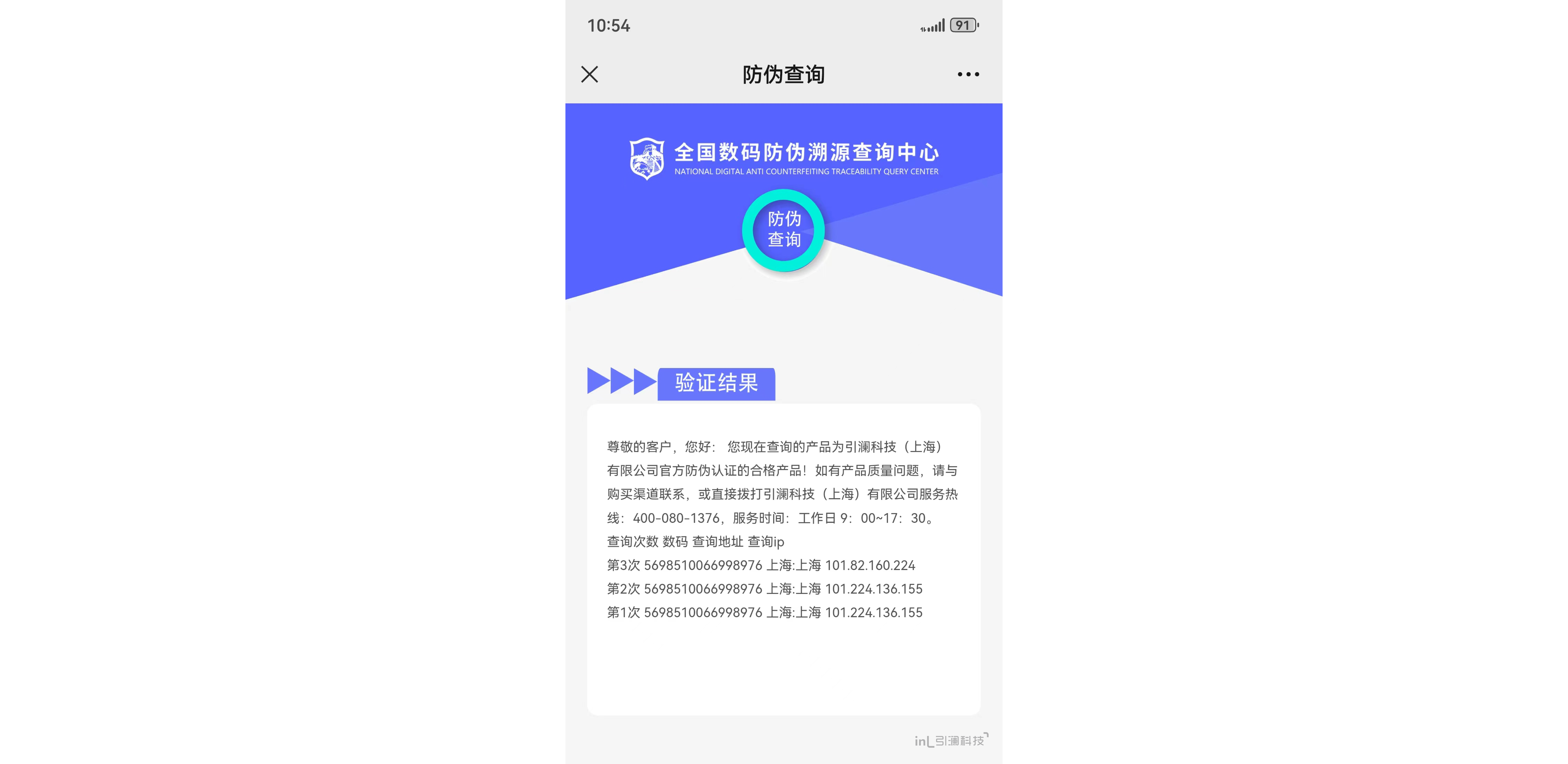 黄岩-3.png