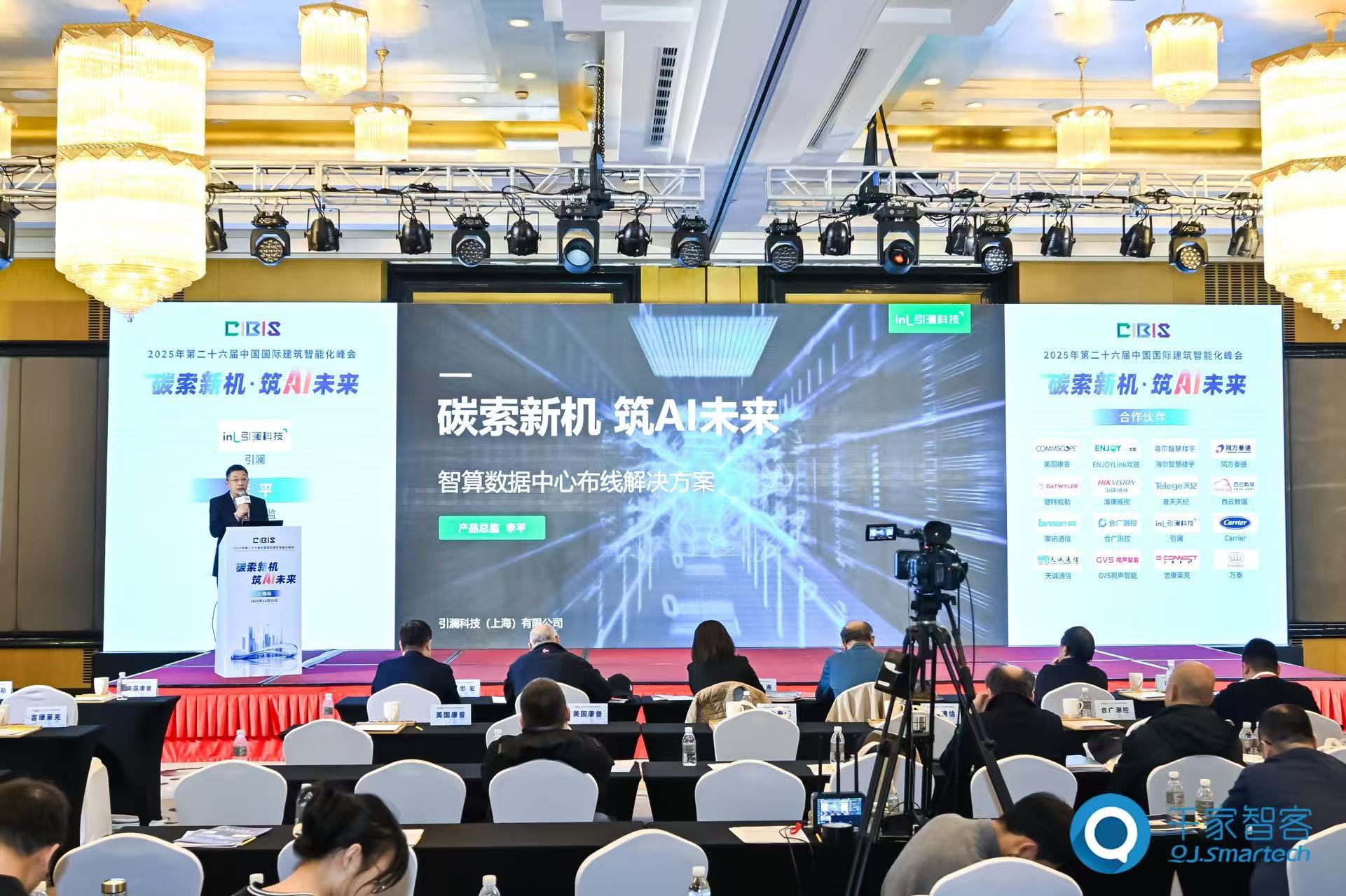 图片压缩_微信图片_20251120172415(1).jpg