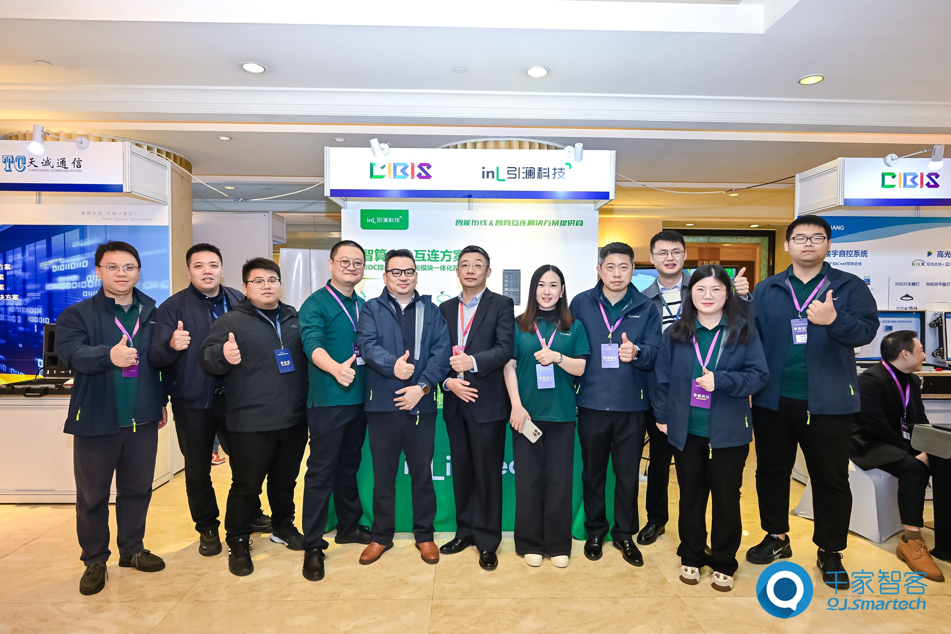 图片压缩_微信图片_20251120172642(1).jpg